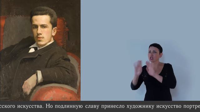 И.Н. Крамской. Портрет сына художника А. И. Крамского. 1882 смотреть онлайн