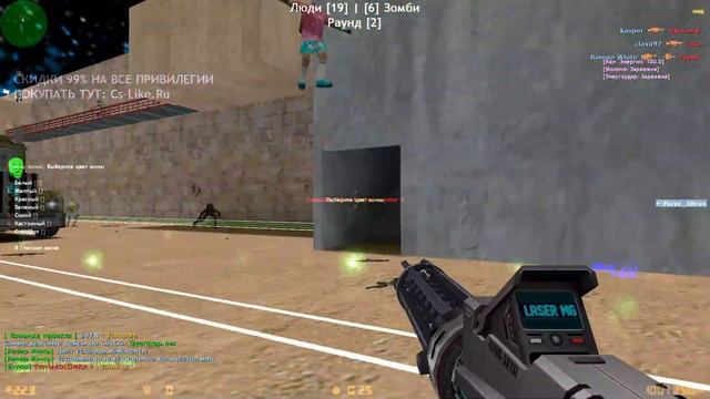 [ОТДАЮ ГЛАВНОГО АДМИНА БЕСПЛАТНО!!!]Counter-strike 1.6 зомби сервер №394 смотреть онлайн