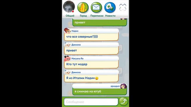 Стрим игры "Небоскреб мечты". смотреть онлайн