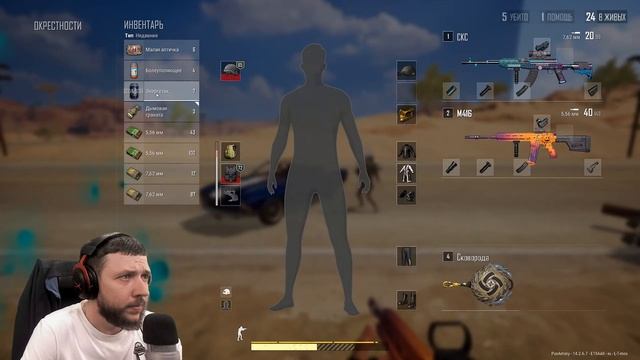 ПУТЬ К ГРАНДМАСТЕРУ В PUBG - ПЕРВЫЙ РАЗ БЕРЕМ МАСТЕРА! СЛОЖНАЯ ИГРА НА ТОПЫ | ПУБГ НА ПК смотреть онлайн