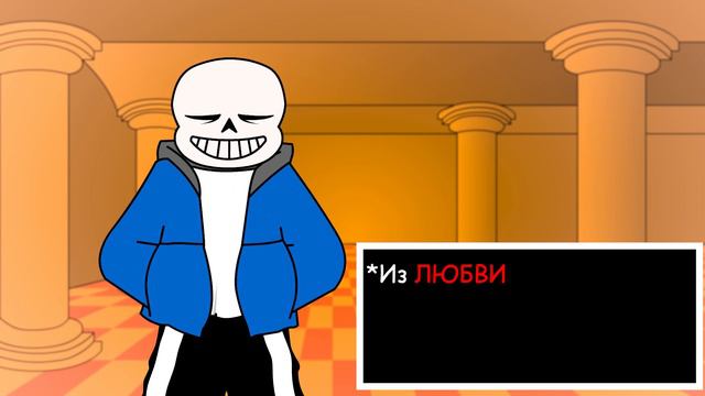 UNDERTALE - Stronger Than You(ver. Sans), RUS cover (ft. EPIC) смотреть онлайн