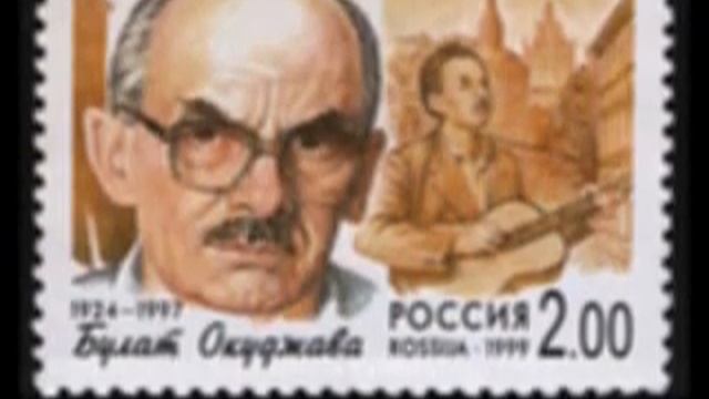 Булат Окуджава Мастер Гриша смотреть онлайн