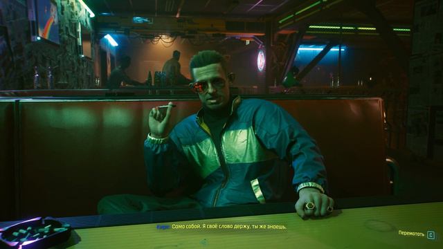 Ви пытается договориться с Кирком о долге Пепе — Диалог из Cyberpunk 2077 смотреть онлайн