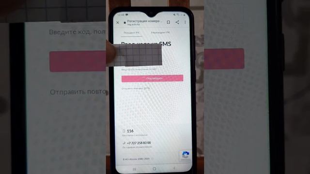 Регистрация Aktiv на ИИН на казахском легко и быстро смотреть онлайн