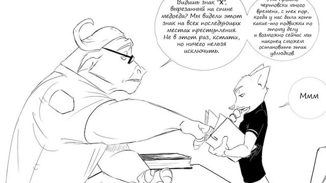 Часть 11┃Сложные отношения┃Зверополис┃ Озвученный комикс┃ Loki & Snack смотреть онлайн