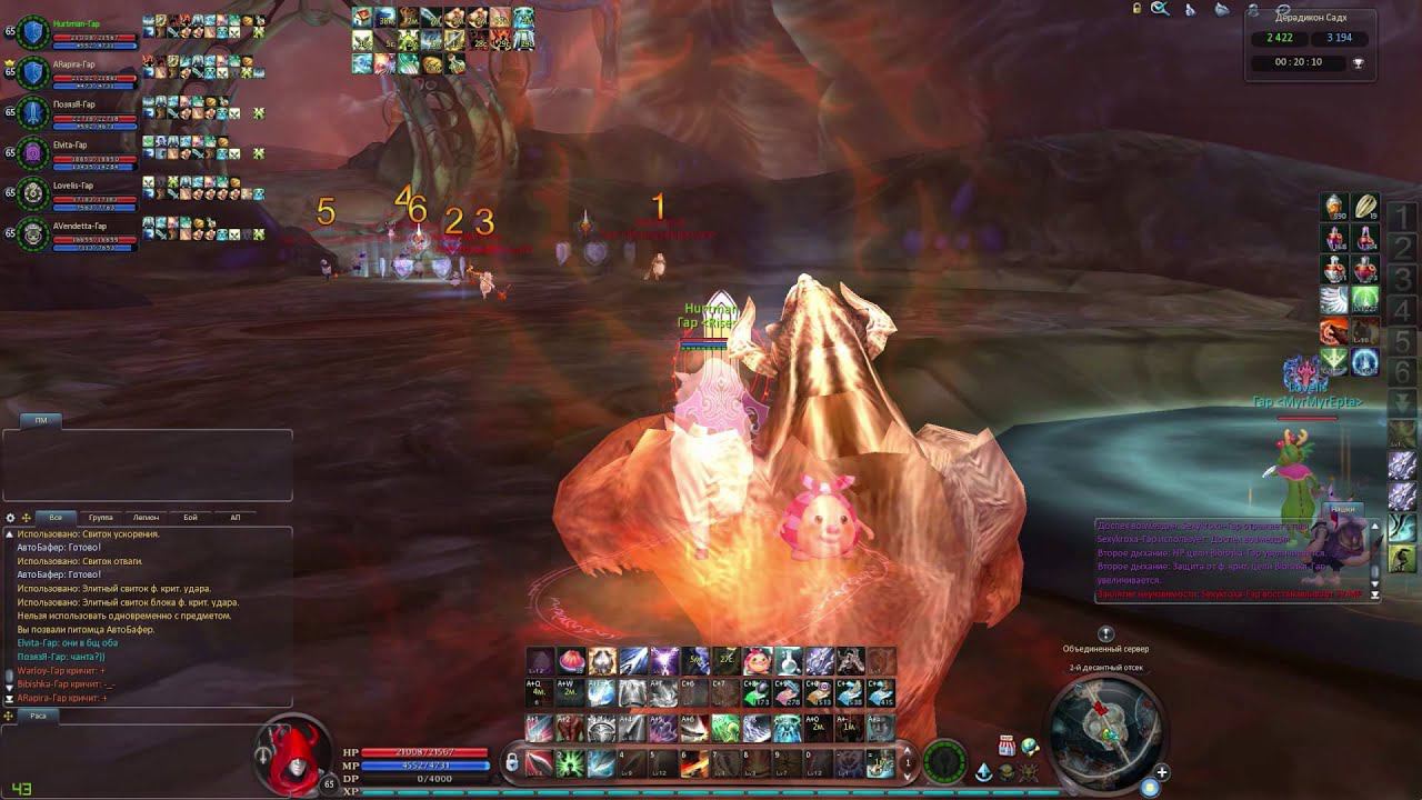 Aion 4.9 PVP Templar (Gardarika) ARapira Team VS Bibishka Team смотреть онлайн