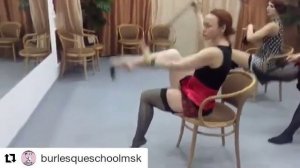 Чулочки. Школа бурлеска и Ретро-Стиля