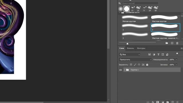 Новые читы для рисования! смотреть онлайн