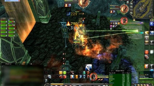 Ereandorn (Эреандорн) - Rise of the Phoenix (Возрождение Феникса) смотреть онлайн