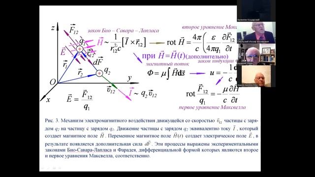 Прежние и новые основания фундаментальной науки смотреть онлайн