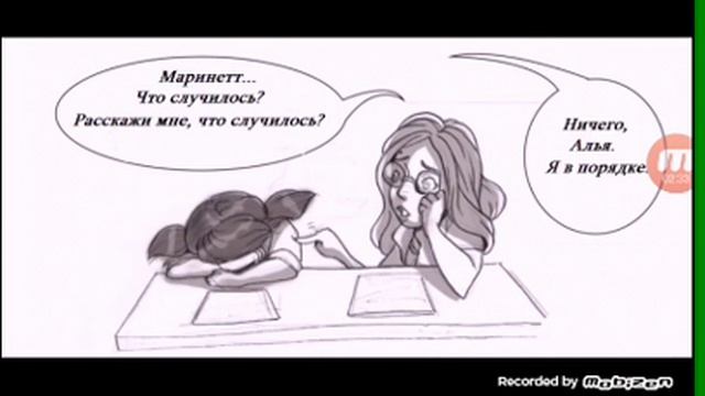 Комикс Про ЛедиБаг и Кота Нуара #1/Под маской я обычная.=( . (ЗАгляни в описание) смотреть онлайн