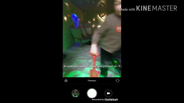 Соляная комната,, Соль плюс,, (обзор). смотреть онлайн