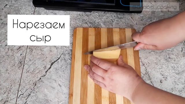 Яичный рулет с зеленью смотреть онлайн