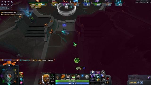 ГЕРОЙ ДЛЯ НАЧИНАЮЩИХ В ? DOTA 2 OVERTHROW 3.0 FFA ? смотреть онлайн