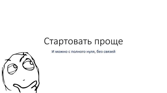 Работа в Интернете плюсы и минусы смотреть онлайн