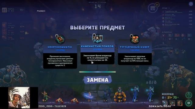 Ханты-Андеды... обновляй-не обновляй, он на старых сборках играет смотреть онлайн