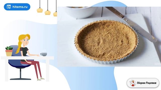 Магия Вкуса