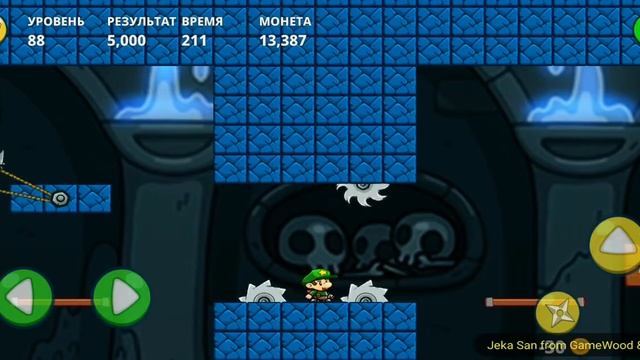 Level 88. Прохождение игры «Bob's World — Потрясающее приключение» на Android смотреть онлайн