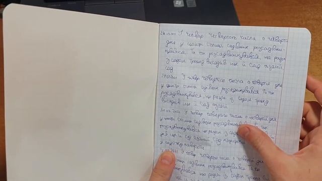 Завдання: Писати лівою рукою текст кожного дня по 5 хвилин! смотреть онлайн