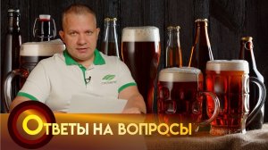 Ответы на вопросы подписчиков