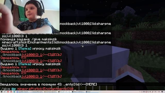 как сделать палку на отдачу 1000 смотреть онлайн