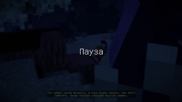 ХРАМ ОРДЕНА КАМНЯ - Minecraft: Story Mode #3 смотреть онлайн