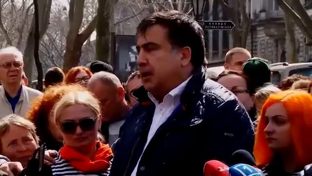 Новости сегодня Украина Одесса Саакашвили вместе с народом смотреть онлайн