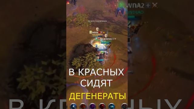 НЕ СИДИ В КРАСНЫХ - ОТУПЕЕШЬ! #песочница #прохождениеигры #mmorpg #albiononline #гайды #mmorpgs смотреть онлайн