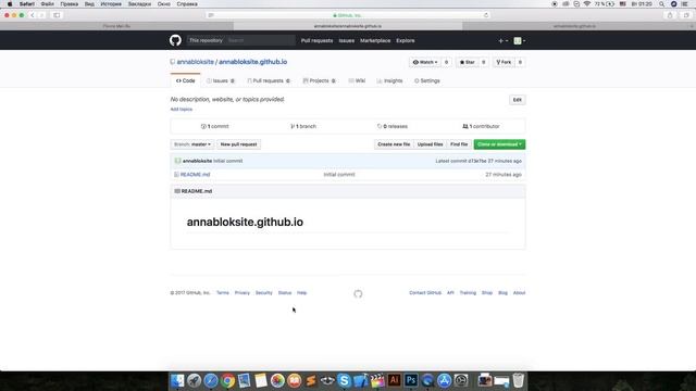 Создаем свой сайт на Github Pages (бесплатный хостинг гитхаб) смотреть онлайн