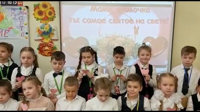 поздравление с 8 марта от наших детей смотреть онлайн
