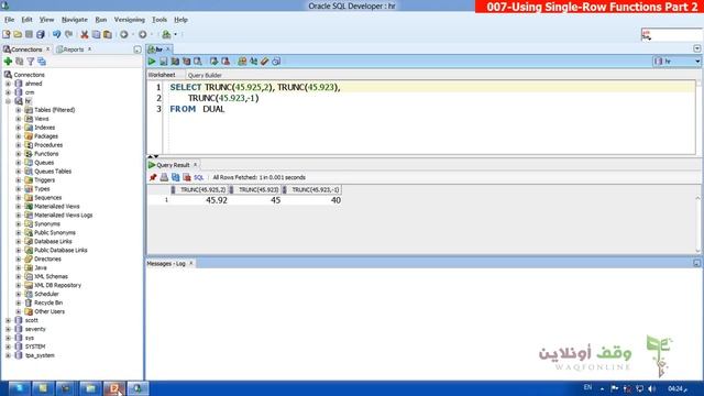 Oracle developer g11 007 Using single row functions part 2 смотреть онлайн