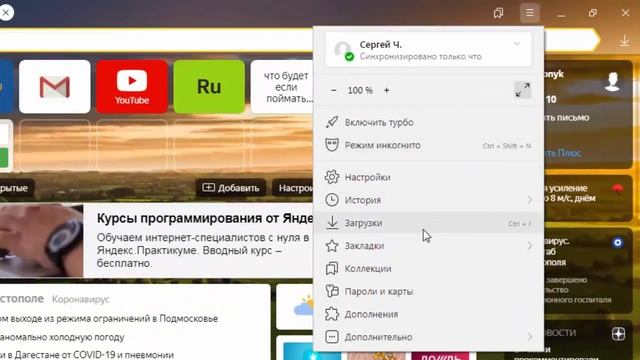 Для новичков. Как правильно делать закладки. Часть 3