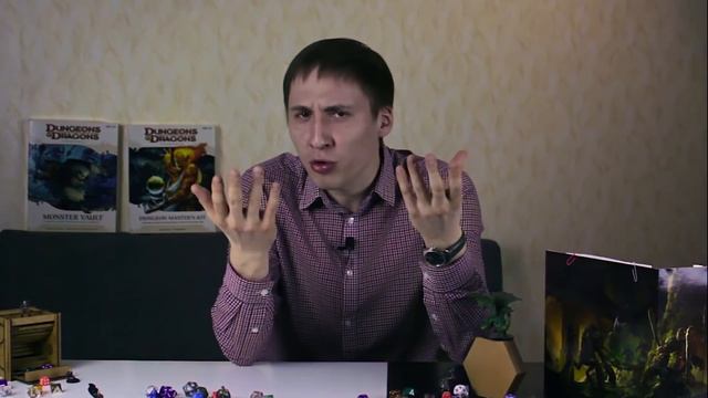 Создание персонажей мастера (ПМ)|Набор Путешественника смотреть онлайн