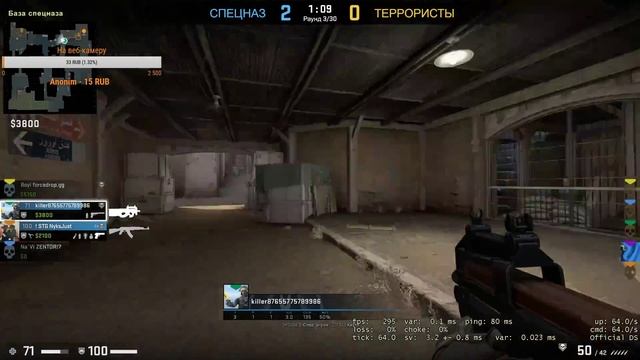 СТРИМ ПО КС ГО | Донат от 1 рубля | Стрим по Counter-Strike: Global Offensive смотреть онлайн