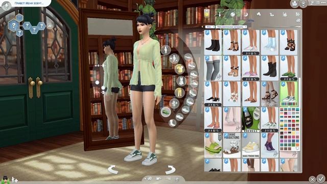 Sims4| Папка MODS| Обувь