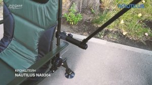 Чем оборудовать рыболовное кресло, чтобы не покупать платформу