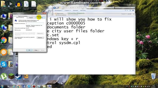 HOW TO FIX Unhandled Exception C0000005 at 006F6330 GTA VICE CITY смотреть онлайн