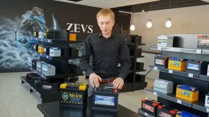 Обслуживаемый или необслуживаемый аккумулятор.