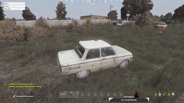 🔥CТРИМ 💖 | DAYZ | Fearles PVE | # 2 CЕРВЕР |🔥 смотреть онлайн