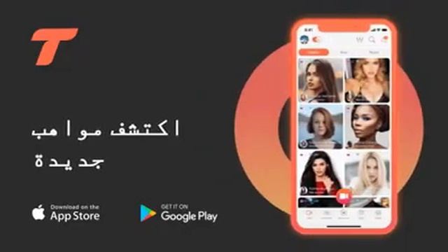 Tango Live Stream & Video Chat 400 X 224 2022 06 20 155232 смотреть онлайн