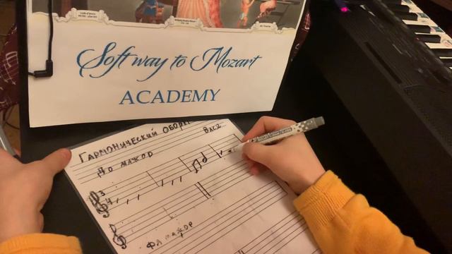 Vasya. 13-й гармонический оборот. Запись мелодии на слух в До мажоре. смотреть онлайн