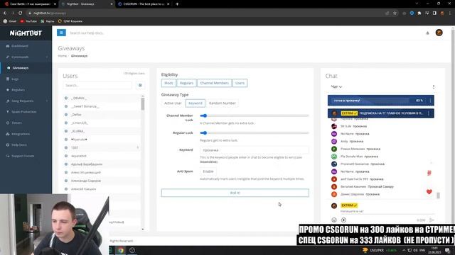 КЕЙС БАТЛ ПРОКАЧКА АККАУНТОВ ПОДПИСЧИКОВ! CASE-BATTLE ДАРЮ ПО 1000 РУБЛЕЙ! + СПЕЦ ПРОМОКОД CSGORUN!