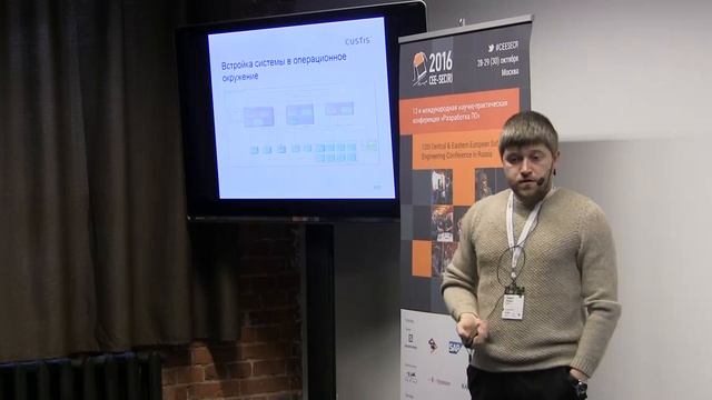 Собираем кубик Рубика: восстановление архитектурного описания корпоративной распред. системы.mp4 смотреть онлайн