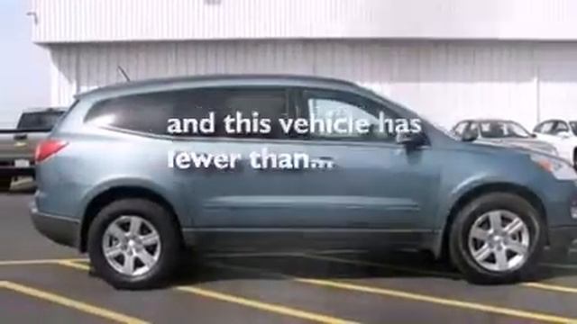 2009 Chevrolet Traverse Naperville IL смотреть онлайн
