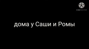 Видео гача лайф компот и фиксай (мини) (фильм)£%