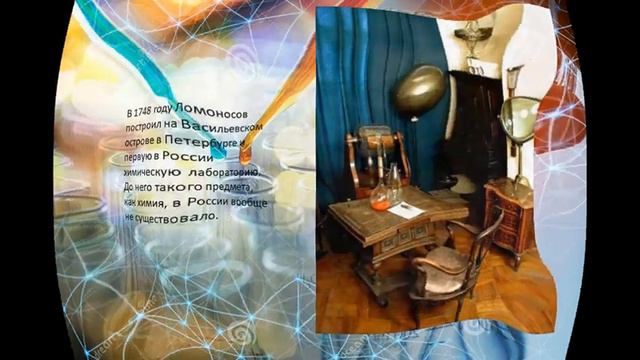 Михаил Ломоносов – Великий сын России смотреть онлайн