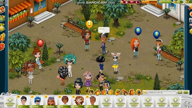 события в аватарие врут смотреть онлайн