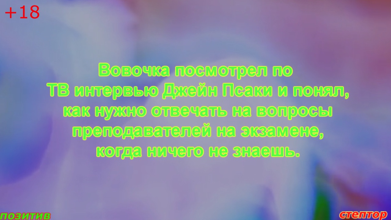 Короткие смешные анекдоты- за жизнь. смотреть онлайн