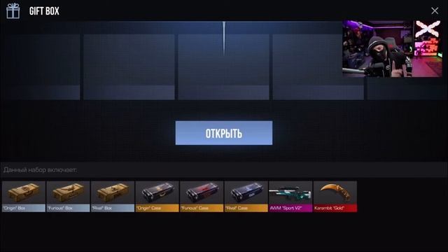 Терс и гифт бокс ждем Бусты смотреть онлайн