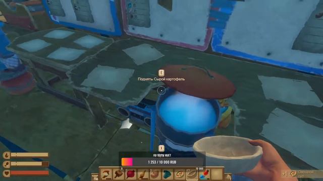Плывём в Таганрог RAFT | Stream смотреть онлайн